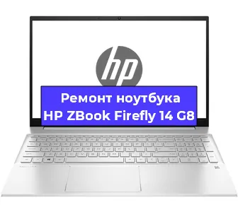 Замена южного моста на ноутбуке HP ZBook Firefly 14 G8 в Перми
